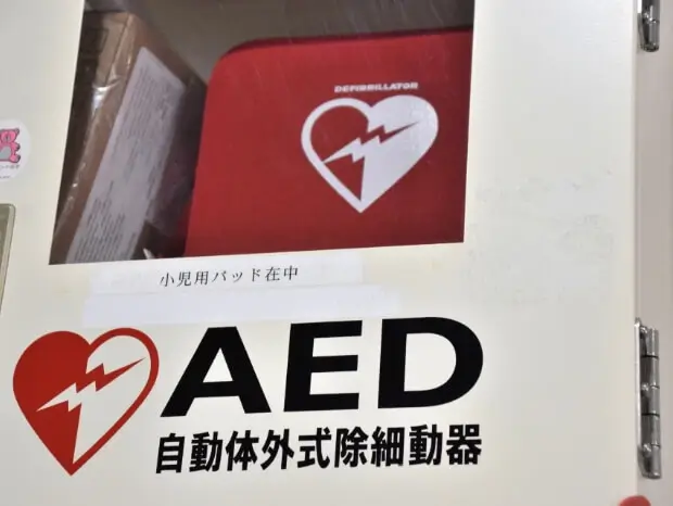 AED