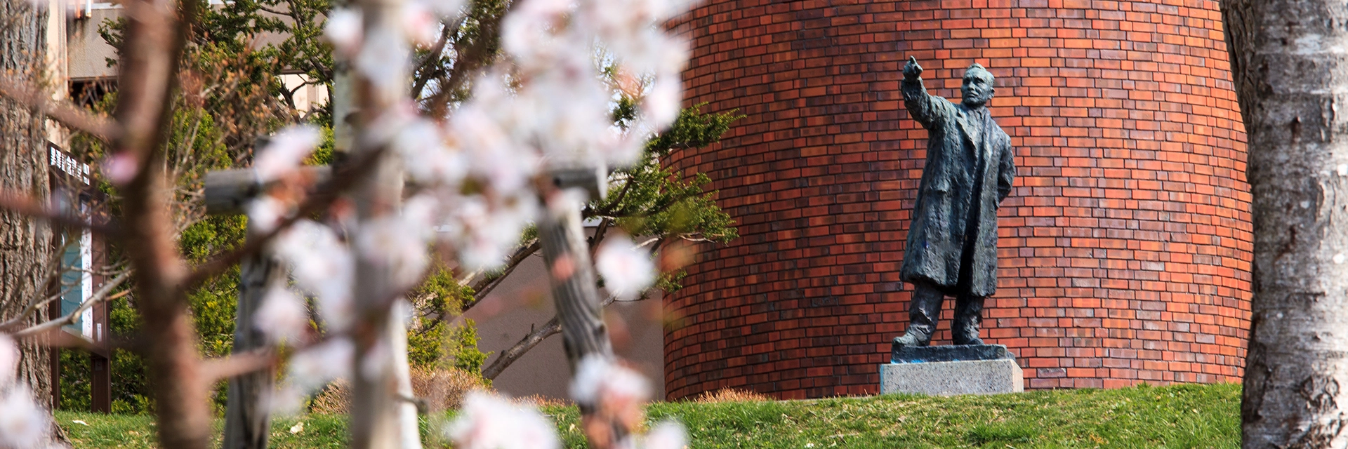 酪農学園大学について