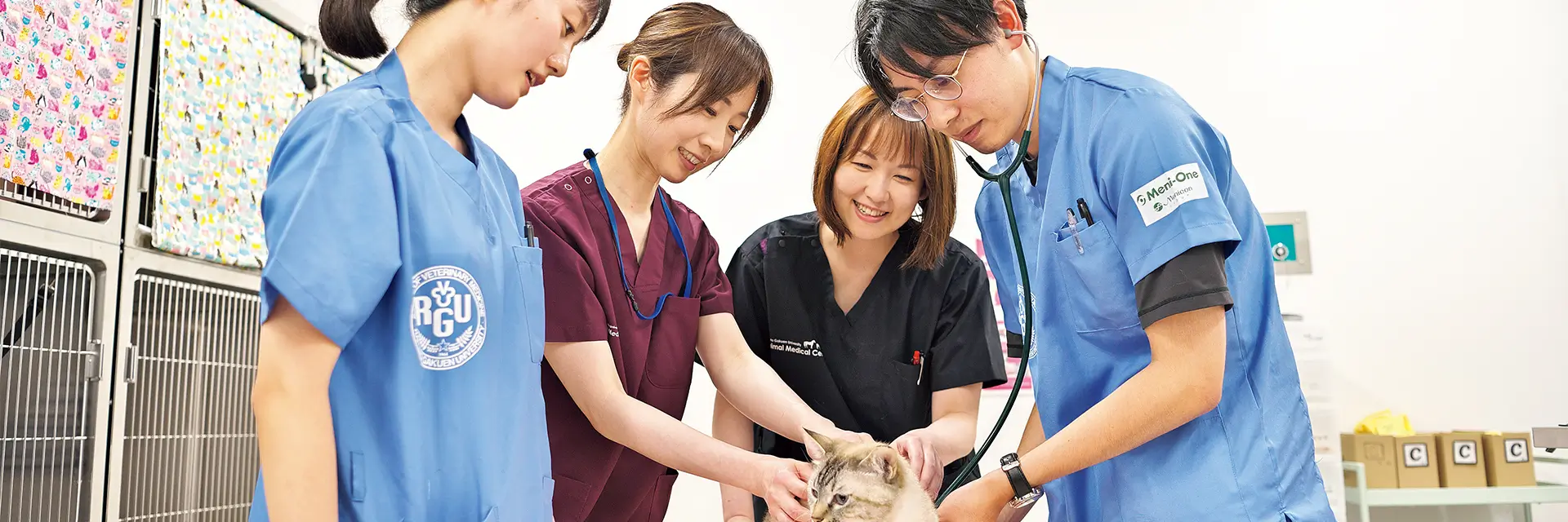 獣医学類入試広報ページ