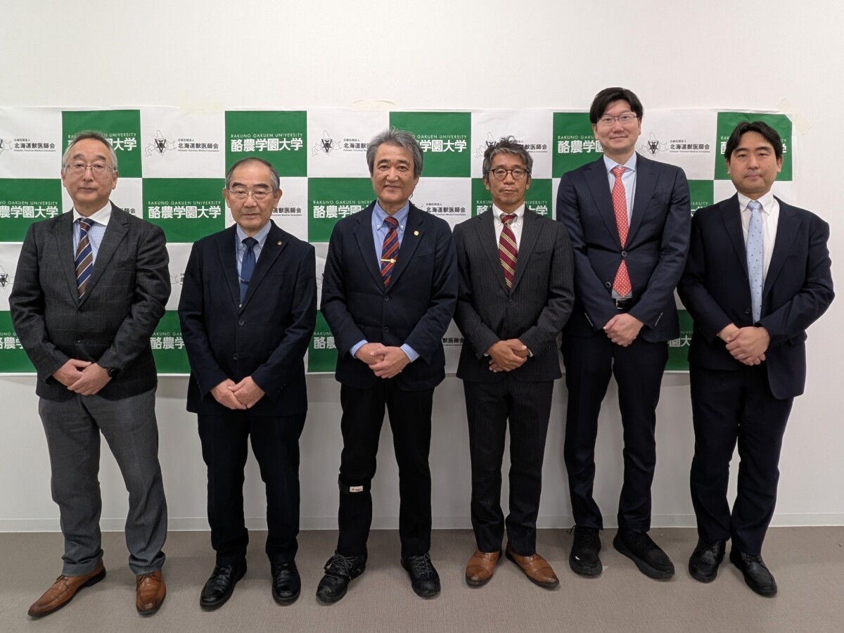 「One Health」視点で学ぶSFTS対策セミナーを開催