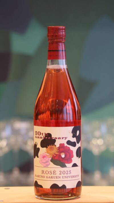 酪農学園大学ワイン2025の完売について【御礼】