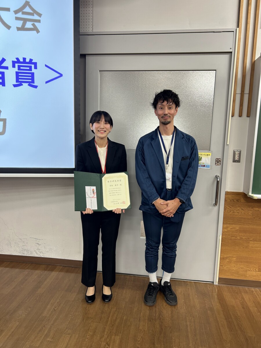 本学大学院生の吉本香乃さんが「令和7年度北海道体育学会第64回学会大会」で令和7年度若手研究者賞を受賞