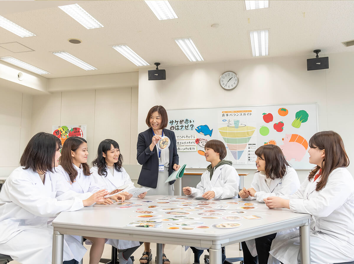 食と健康学類 酪農学園大学 農食環境学群 獣医学群