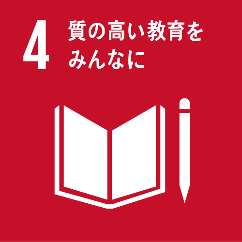 SDGs